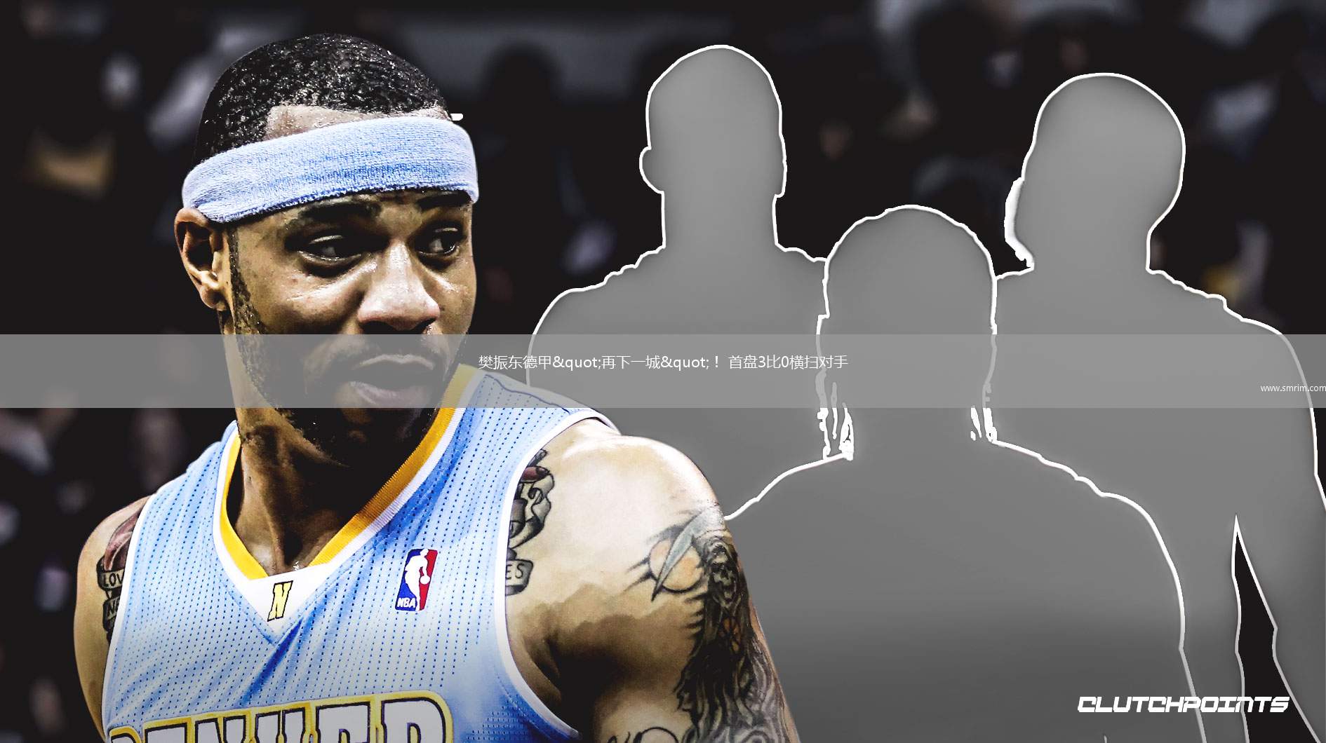 樊振东德甲"再下一城"！ 首盘3比0横扫对手